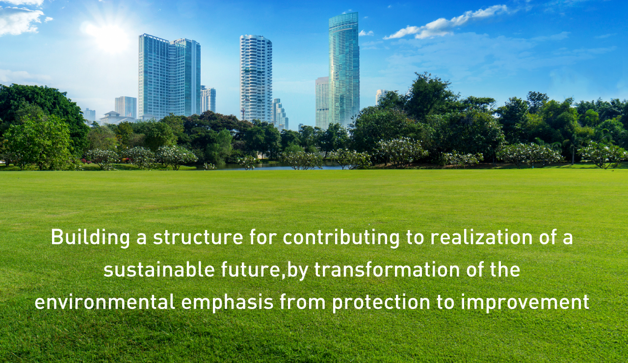 Developing structures for realizing a sustainable future by shifting the emphasis on environmental themes from protection to improvement.